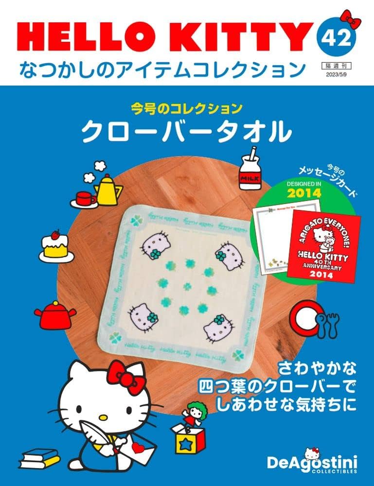 ハローキティ　ご当地　タオル　42枚 ハローキティ ご当地タオル さんふらわぁ号｜Yahoo!フリマ（旧